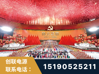 广水-建党100周年文艺演出《伟大征程》项目