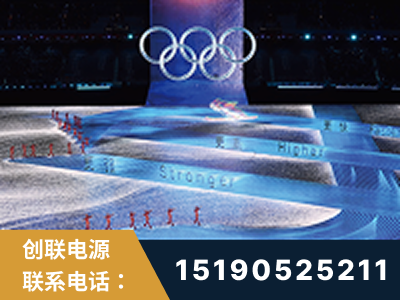 广水-2022北京冬奥会